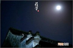 子夜是指晚上几点 子夜是指现在的什么时间几点到几点