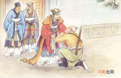 廉颇与蔺相如最后的结局 负荆请罪的历史人物是哪位