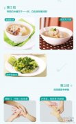 儿童常见病的饮食疗秘方