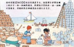 古戈尔的由来 一个古戈尔等于多少个亿