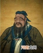 儒家代表人物及作品