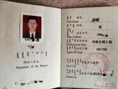 二级建造师学历要求介绍 二建报考条件专业限制