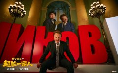 沈腾新电影上映时间 沈腾新电影叫什么2022