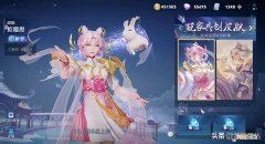 王者荣耀段位继承规则表最新 王者段位继承规则表26