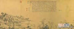 关于富春山居图的历史知识介绍 富春山居图作者是谁画的