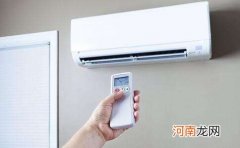 空调制热30度开一晚上多少钱 空调取暖一小时多少度电