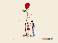 智者不入爱河翻译 智者不入爱河下一句原文