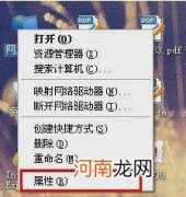 查看自己的ip地址详细操作步骤 电脑ip查询地址