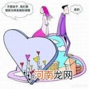 丁克一词的起源和定义 什么叫丁克族