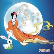嫦娥奔月的故事完整版 嫦娥奔月的故事简述