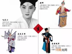 关于京剧生旦净末丑知识简介 生旦净末丑分别指什么
