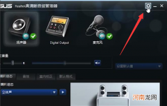 电脑没有声音在哪里设置 电脑没声音了怎么办