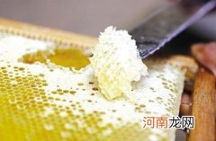 蜂蜡的功效和食用方式 蜂蜡怎么吃最好