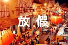 通知基本格式及注意事项 通知的格式及范文简短