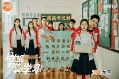 2021年最火的校园爱情电视剧 林骁然和南向晚是什么电视剧