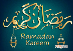 开斋节是几月几日及节日流程 开斋节是哪个民族的节日