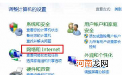 默认网关不可用怎么修复 默认网关不可用win7