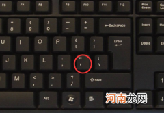 键盘上的单引号 单引号怎么打在电脑上