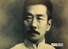 鲁迅笔名由来主要内容 鲁迅笔名有哪些及含义