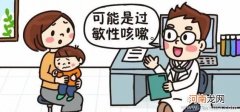 青春期孩子要当心换季病