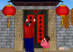 中国过年的习俗