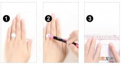 戒指尺寸测量对照表 戒指尺寸怎么量准确