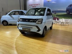 两种续航/三款车型 风光MINIEV实尚款售2.86万起