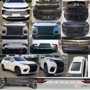 有望4月上市/增黑化外观 星途凌云SPORT配置曝光