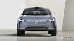 发力纯电动市场 沃尔沃将推五款全新电动车型