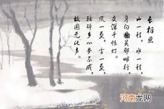 长相思是词牌名还是曲牌名?它和吴山青是同一种词调吗?