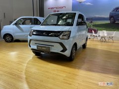 搭13.8kWh电池组 风光MINIEV糖果款动力信息曝光