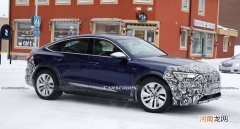 外观调整/电池升级 新奥迪e-tron Sportback谍照