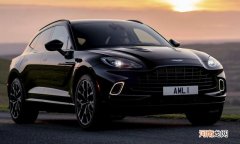 同比增长82% 阿斯顿·马丁2021年销量达6,178台