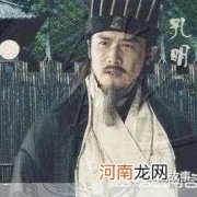 诸葛亮司马懿临死前各留一计 为何后人认为诸葛亮技高一筹