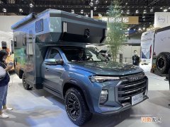 四驱越野房车 上汽大通探索家T90将2月28日上市