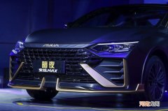 售价11.79万元 东风风神奕炫MAX暗夜锋芒版上市