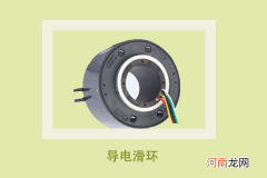 科普小知识：你听说过导电滑环吗？