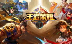 王者荣耀注销账号怎样永久注销