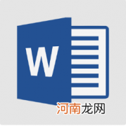 怎样删除Word文字间的空白行