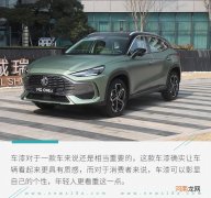 流量密码 名爵MG ONE β荒野猎人车漆的秘密