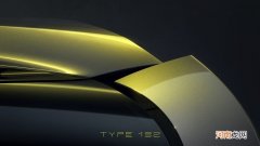 估值约60亿英镑 路特斯计划未来2年内正式上市