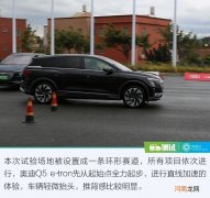 淡定的展现实力 上汽奥迪Q5 e-tron场地测试