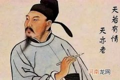 李贺为什么号称诗鬼?