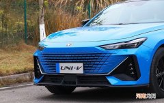 先享价13.49万元 长安UNI-V将于2月21日开启预售
