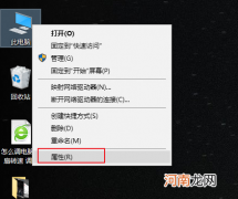 电脑关闭防火墙步骤详解 防火墙怎么关闭win10