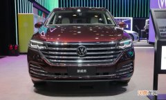 内饰变化明显 上汽大众新款威然2月22日开启预售