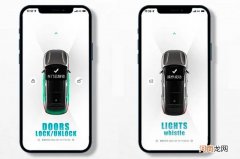 凡尔赛C5 X迎来OTA升级 涉及车机互联/远程控制