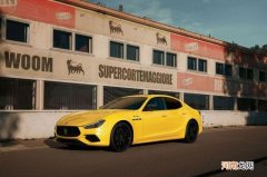 售价100.98万元起 玛莎拉蒂3款MC特别版车型上市