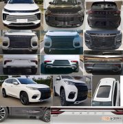 TX车型＂继任者＂ 星途凌云SPORT 400T申报图曝光