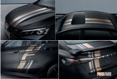 配备专属拉花/尾翼 新款吉利缤瑞实车图曝光